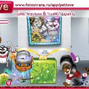 ���� ��� Vredinka, ����� - ��������� 14 ������� 2010 � ������ �PetLove�