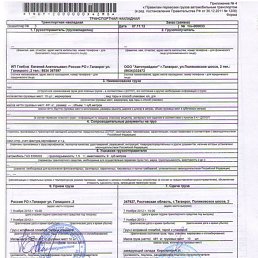 ���� ������, ������, 45 ��� - ��������� 10 ������ 2013