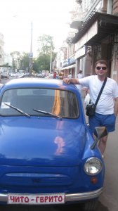 �����, �����-���������, 46 ���