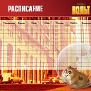 ���� �������, �����, 46 ��� - ��������� 5 ������ 2010 � ������ ���������