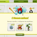 ���� ������, ������ - ��������� 1 ������ 2013 � ������ ��������