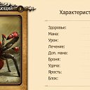 ���� ������ ^+^, �������, 39 ��� - ��������� 17 ������� 2011 � ������ ���� ����������