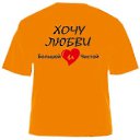 ���� Maxsim, ����������, 34 ���� - ��������� 5 ������� 2012 � ������ �������