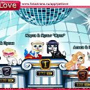 ���� �����, ������ - ��������� 3 ��� 2011 � ������ �PetLove�