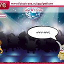 ���� ����, ������, 24 ���� - ��������� 4 ������ 2010 � ������ �PetLove�