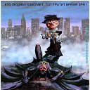 ���� ��������, ���������, 49 ��� - ��������� 27 ������ 2012 � ������ �������