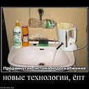 ���� Katoteshi, �������, 45 ��� - ��������� 11 ������� 2011 � ������ ������