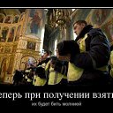 ���� �, ��������� - ��������� 21 ������� 2012