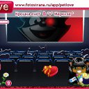 ���� �����, ��������������, 46 ��� - ��������� 6 ������ 2011 � ������ �PetLove�