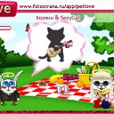 ���� �������, ����� - ��������� 20 ������ 2011 � ������ �PetLove�