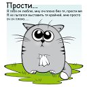 ���� Sly, ������, 43 ���� - ��������� 3 ��� 2011 � ������ �������