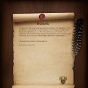 ���� ����, �����-���������, 64 ���� - ��������� 13 ������� 2012 � ������ �������