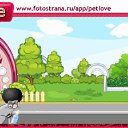 ���� ������, ����, 55 ��� - ��������� 13 ������� 2010 � ������ �PetLove�