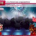 ���� �������, ������, 38 ��� - ��������� 30 ������ 2011 � ������ �PetLove�