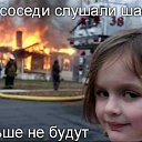 ���� �������, �����, 44 ���� - ��������� 9 ���� 2013 � ������ ���� ����������