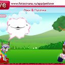 ���� ����, �����������, 74 ���� - ��������� 21 ������ 2011 � ������ �PetLove�