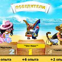���� ��� Vredinka, ����� - ��������� 25 ���� 2010 � ������ �������� ������ � �� �������