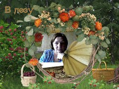 �����, ������, 69 ���