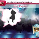 ���� 999.9 Gold, ������������ - ��������� 7 ������ 2010 � ������ �PetLove�