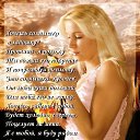 ���� ������, ������ - ��������� 19 ������ 2012