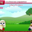 ���� �����, ����������� - ��������� 8 ������� 2010 � ������ �PetLove�