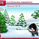 ���� *����*, ������-��-����, 41 ��� - ��������� 18 ������� 2010 � ������ �PetLove�