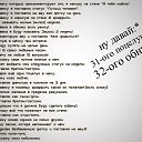 ���� ����, ��������� - ��������� 10 ������ 2013 � ������ ������ ��������