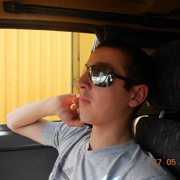 ���������, ����������, 33 ����