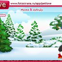 ���� �����, �������, 43 ���� - ��������� 6 ������� 2010 � ������ �PetLove�