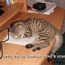 ���� Zeben, ������, 46 ��� - ��������� 10 ���� 2011 � ������ ��������� =)�