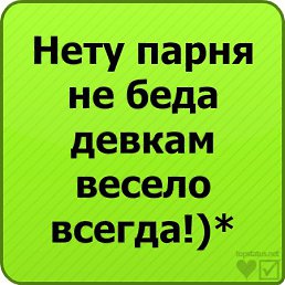       => http://vkontakte.ru/top.status