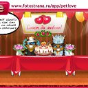 ���� ����, ��������, 38 ��� - ��������� 7 ������� 2010