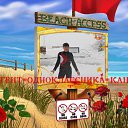 ���� ������, ������, 32 ���� - ��������� 5 ������� 2011