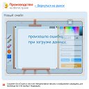 ���� �������, ���������, 35 ��� - ��������� 18 ���� 2010 � ������ ���������