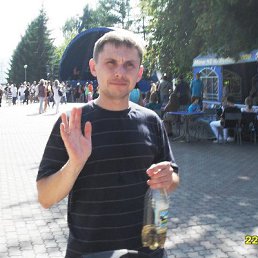 �����, ����������, 43 ����