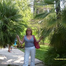 �����, �����������, 48 ���