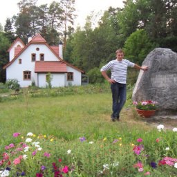 �����������, ����, 39 ���