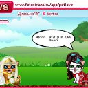 ���� .::::Happyend::::...., �������, 37 ��� - ��������� 1 ������� 2010 � ������ �PetLove�