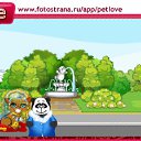 ���� ���������, ������, 49 ��� - ��������� 10 ������ 2011 � ������ �PetLove�