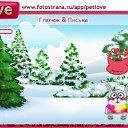 ���� ����, ������, 44 ���� - ��������� 8 ������ 2011 � ������ �PetLove�