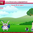 ���� �����, ������-��-���� - ��������� 23 ���� 2011 � ������ �PetLove�