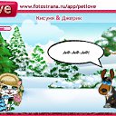 ���� ������, ����������, 40 ��� - ��������� 28 ������ 2010 � ������ �PetLove�