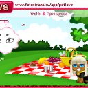 ���� ���������, ���������, 45 ��� - ��������� 17 �������� 2010 � ������ �PetLove�