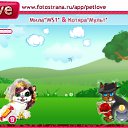 ���� ��nja, ������, 45 ��� - ��������� 4 ������� 2010 � ������ �PetLove�