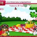 ���� Reana, �����-���������, 46 ��� - ��������� 26 �������� 2010 � ������ �PetLove�