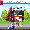 ���� Valentina, ����, 37 ��� - ��������� 25 ������� 2010 � ������ �PetLove�