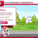 ���� &deg;&bull;*������&deg;&bull;*, ����������, 23 ���� - ��������� 10 �������� 2010 � ������ �PetLove�