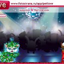 ���� ������ (������ �������), ������ ��������, 45 ��� - ��������� 15 ������� 2010 � ������ �PetLove�