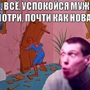 ���� �����, �������� - ��������� 20 ����� 2013 � ������ ������ ��������