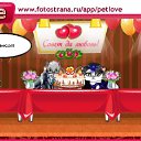 ���� ���, �����-���������, 43 ���� - ��������� 16 ������ 2011 � ������ �PetLove�